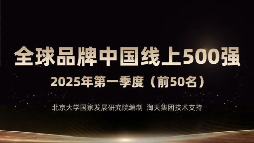 两会热议破解企业“生长痛”,今晚澳门开奖资料查询,展开计划实施_iPadV3.22