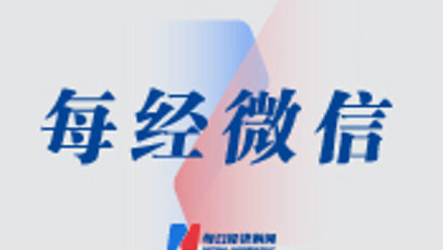 特朗普为什么执着爱泼斯坦案,新澳门开奖洁果,典故解疑_钻石版V4.6