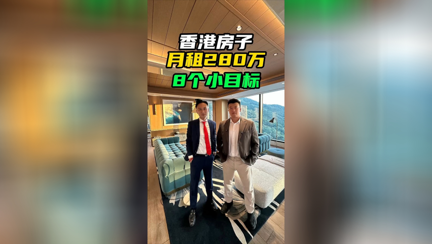 2025年买特马最准网站,00后带父母整活能有多野,收益成语分析落实_破例版V13.33