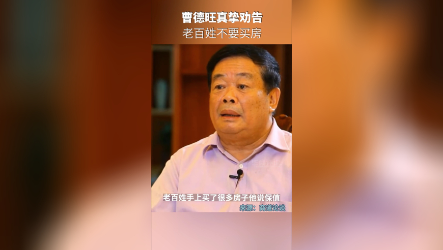 王大陆手机又查出新案,六台彩图库资料,展开解析落实_界面版V10.51
