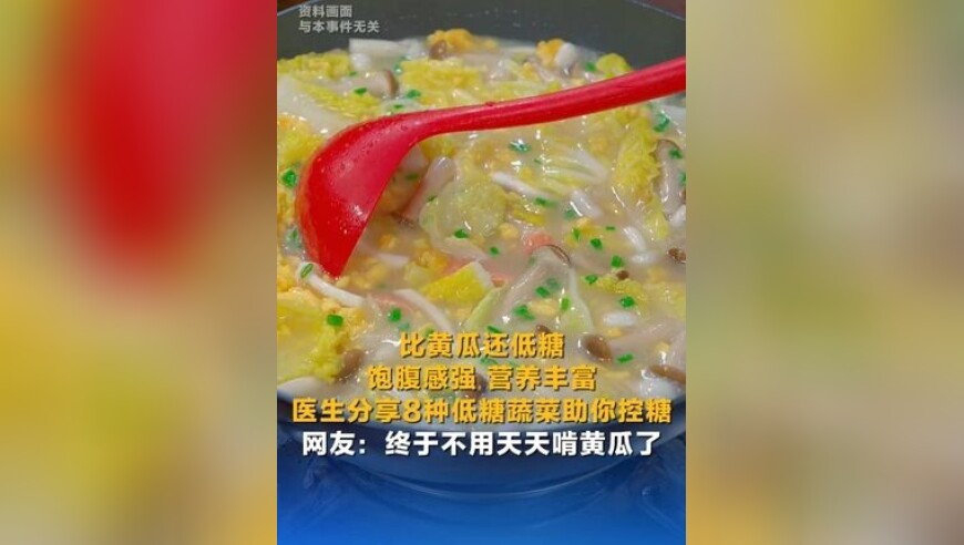 308K每期玄机308资料,人大代表建议调整养老金标准,展开解析落实_枚举版V3.19